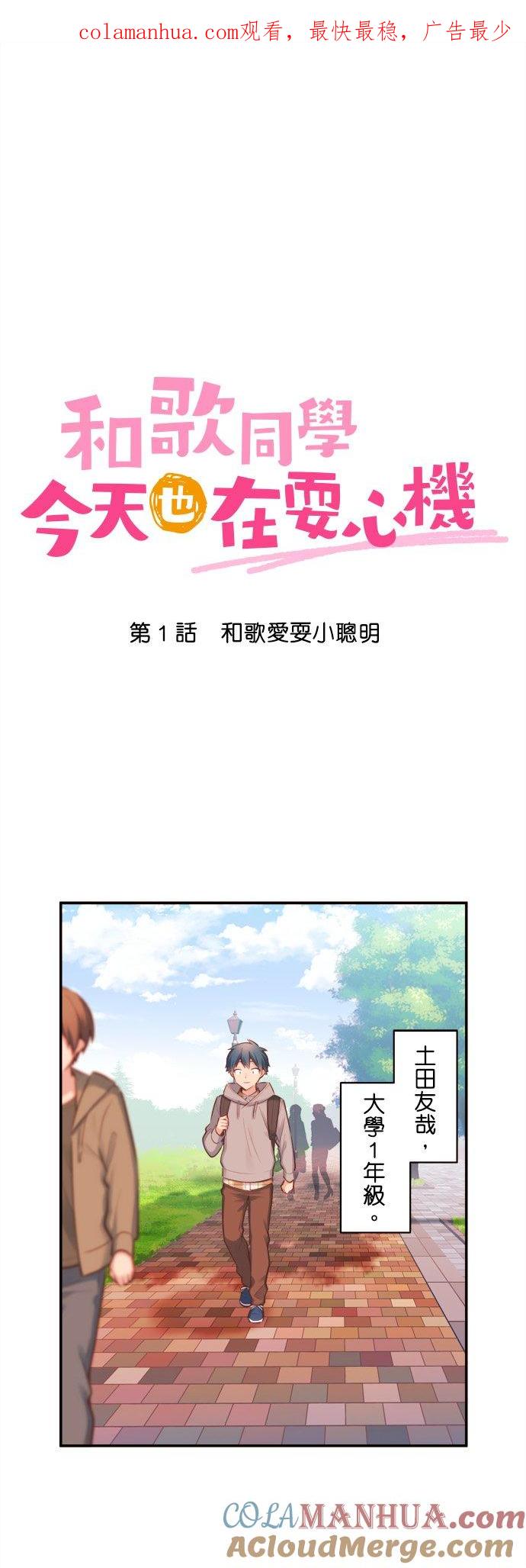 第1页