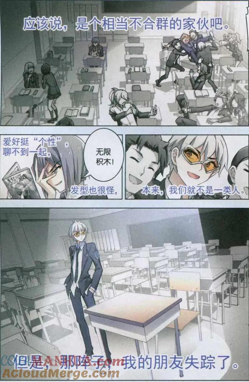 第17页