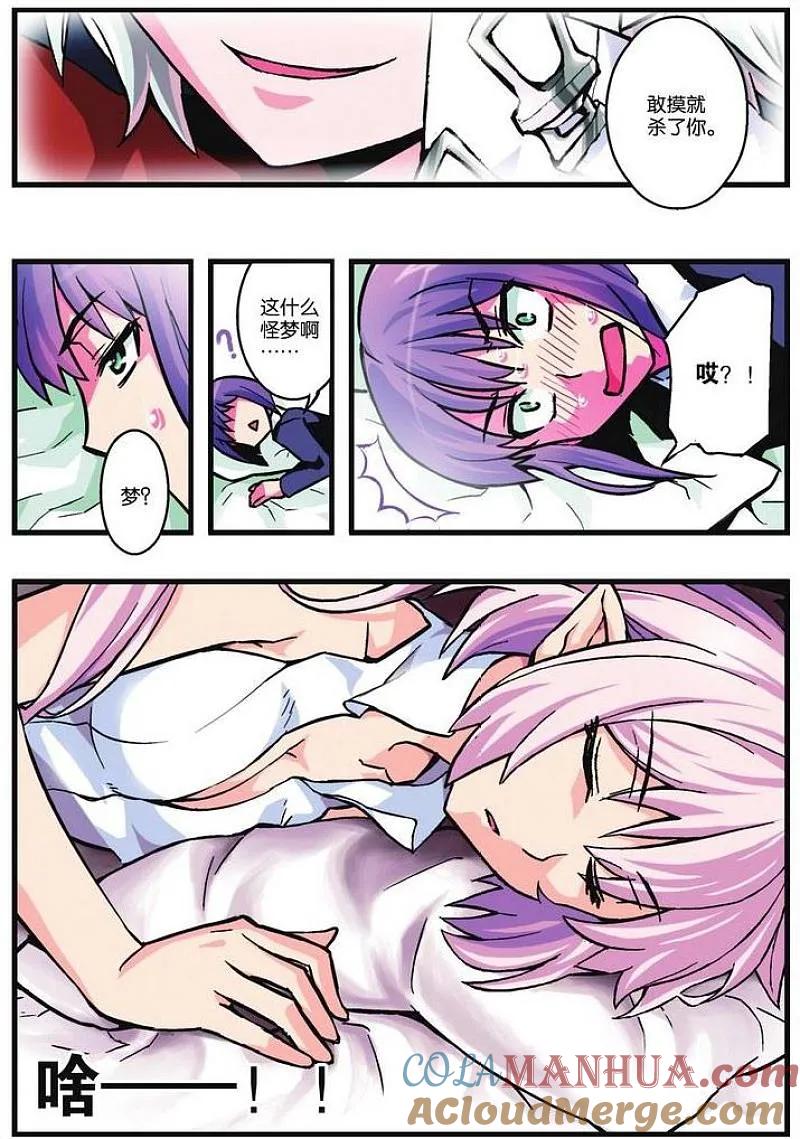 第3页