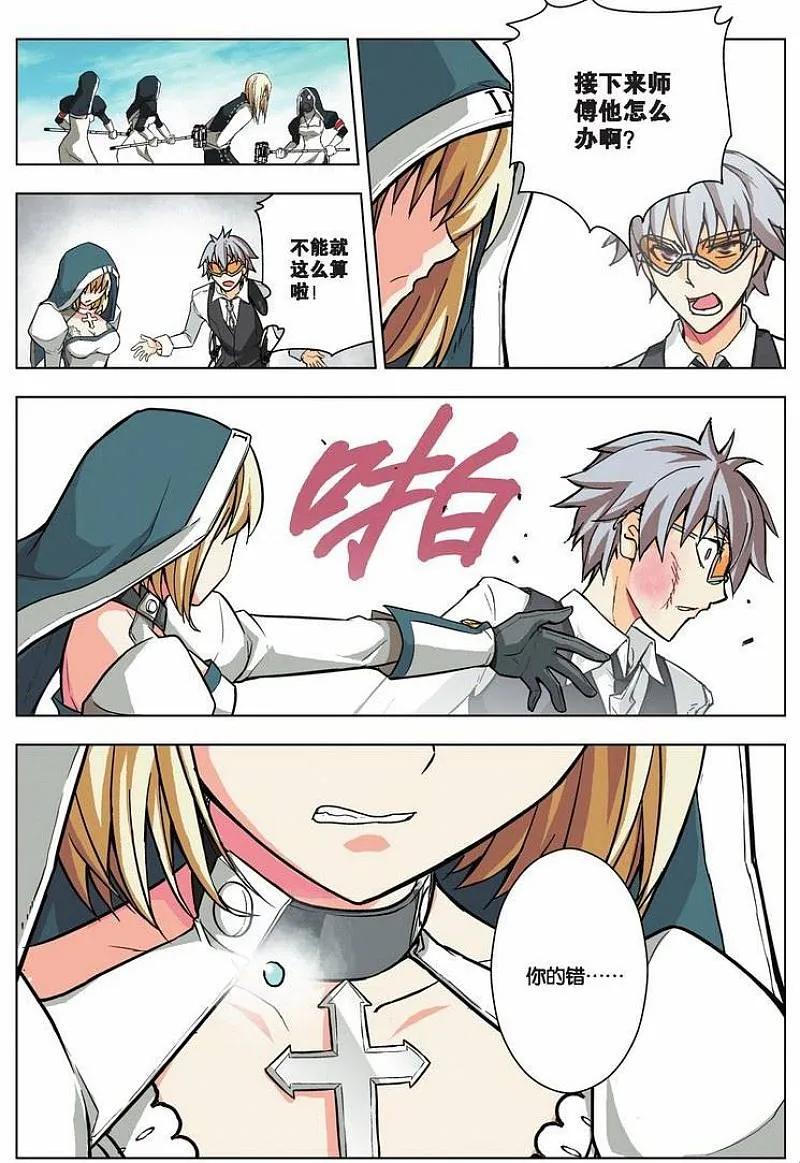第16页