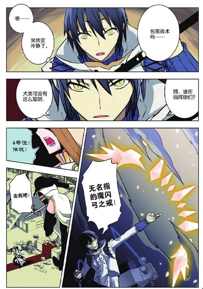 第8页