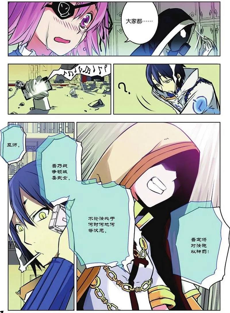 第8页
