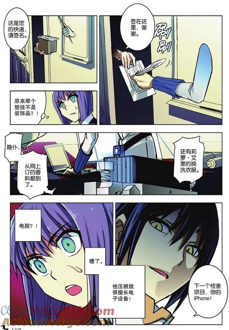 第5页