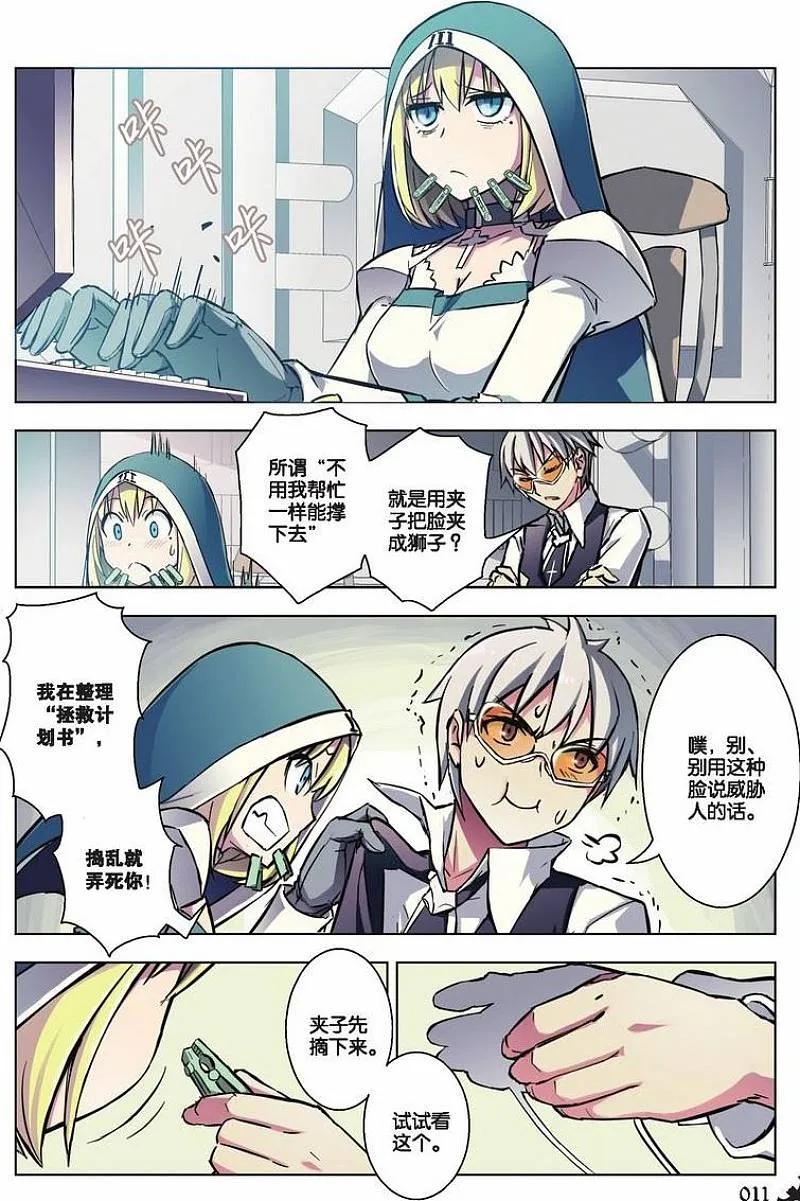 第6页