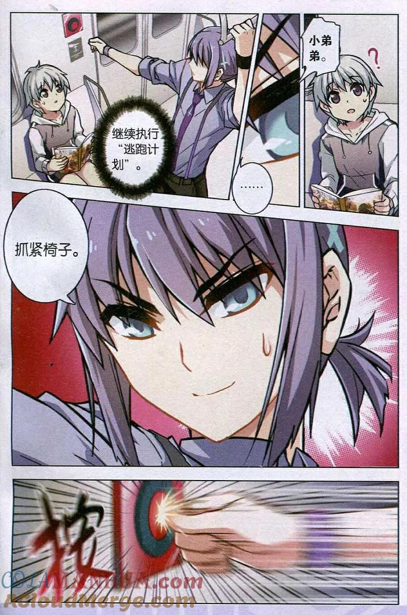 第7页