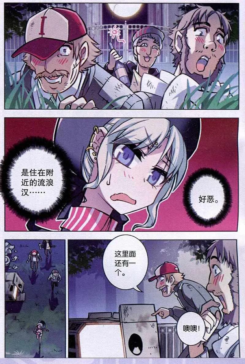 第12页