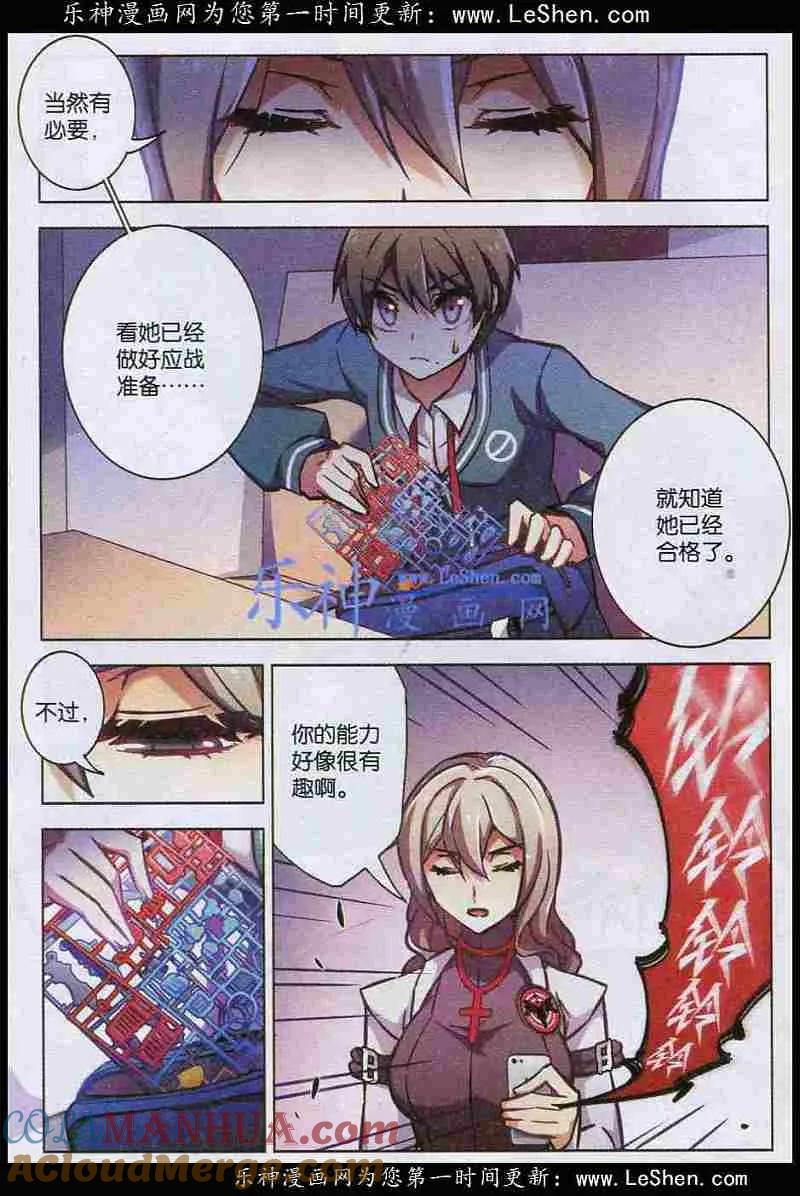 第19页