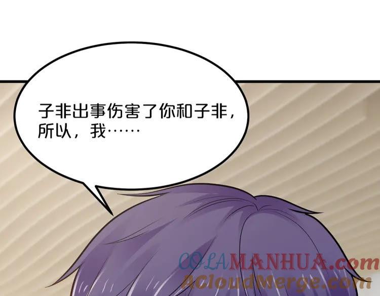 第239页