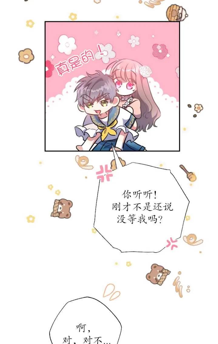 第83页