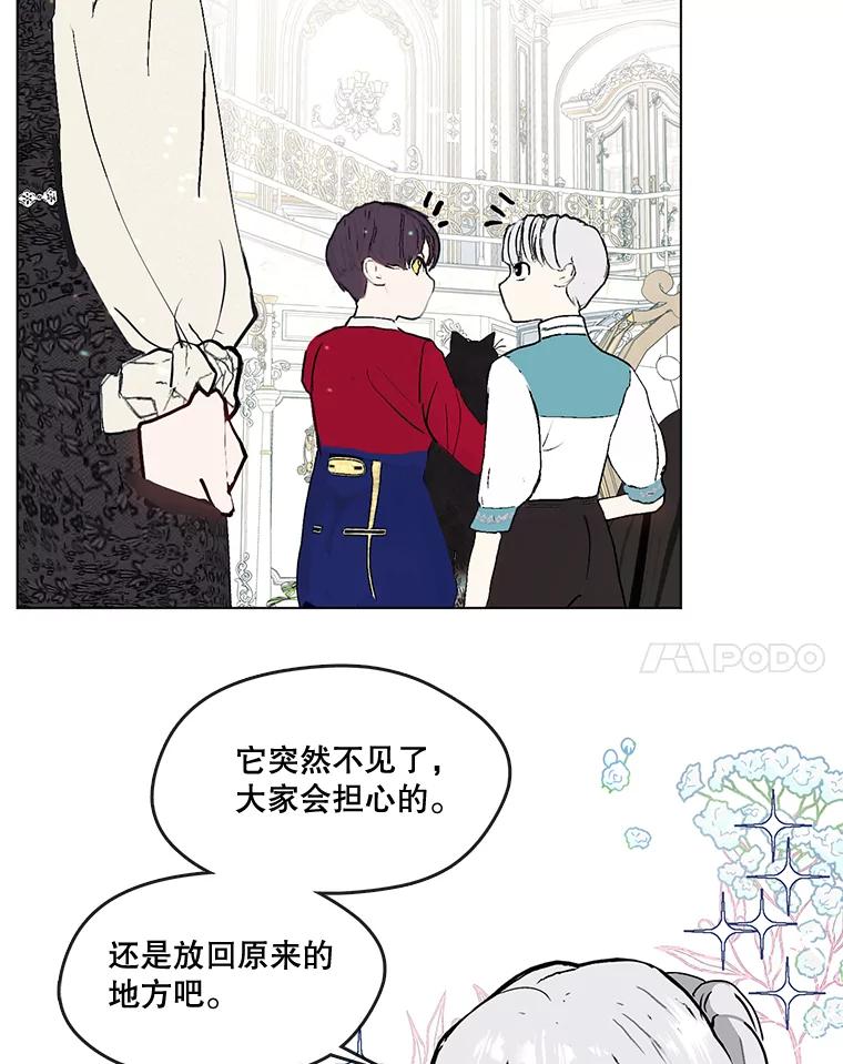 第203页
