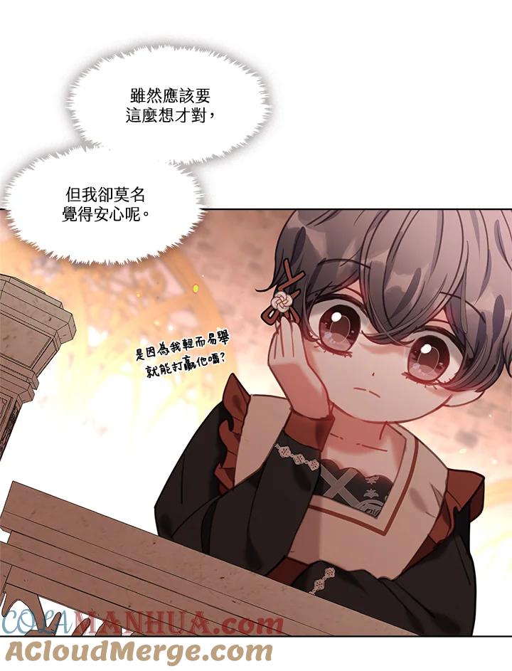 第113页