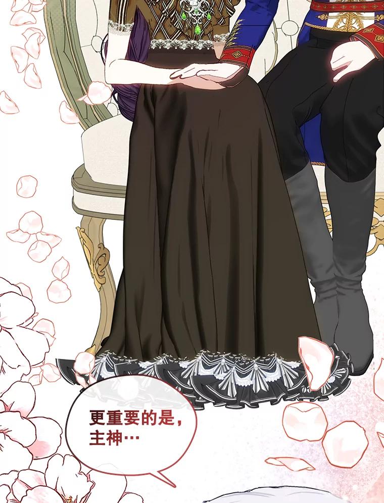 第260页