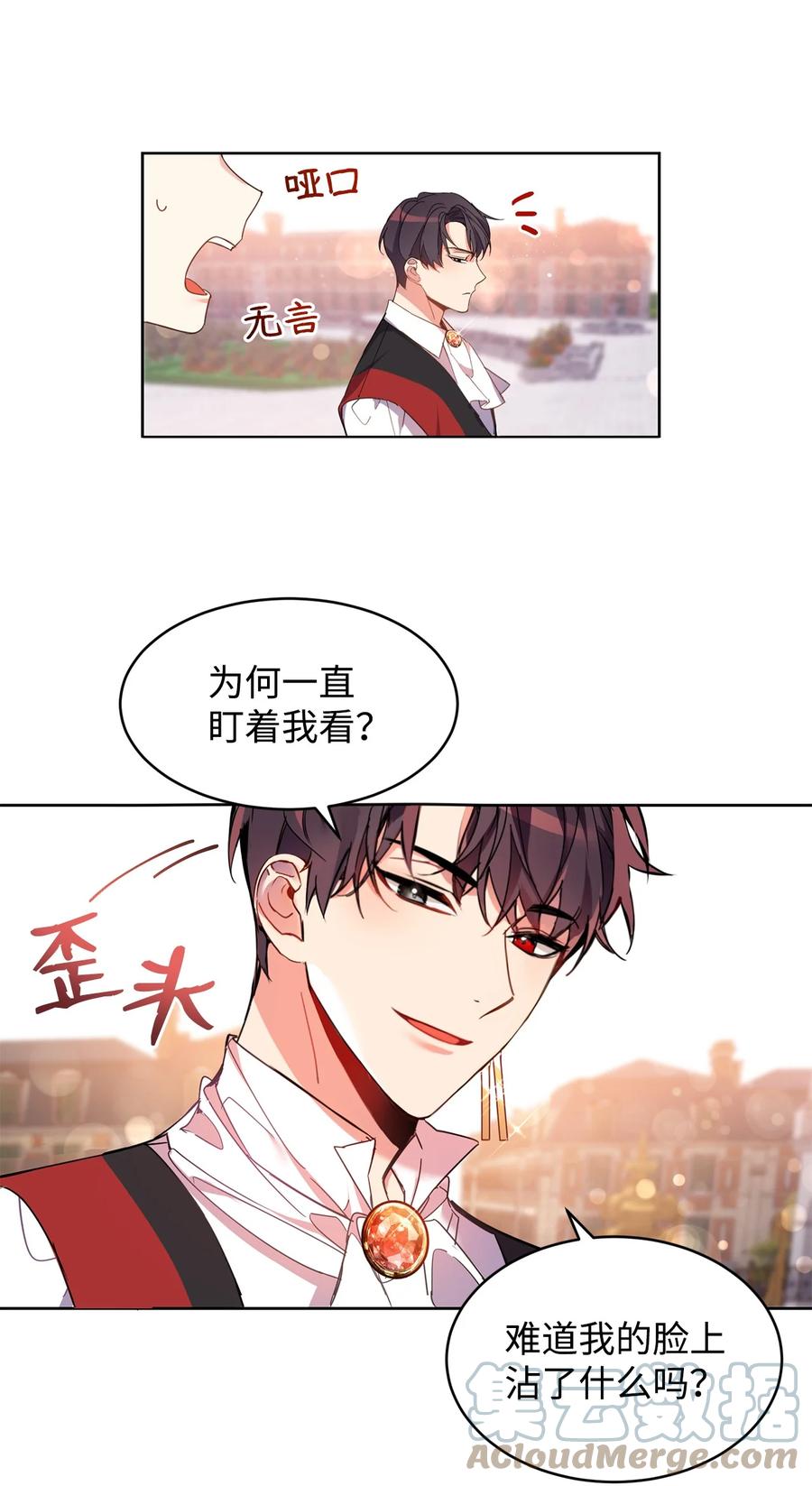 第61页