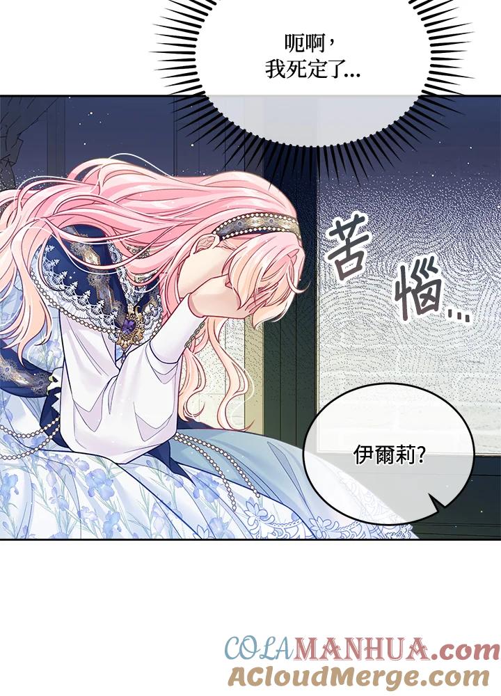 第77页