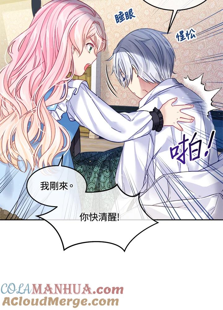 第85页