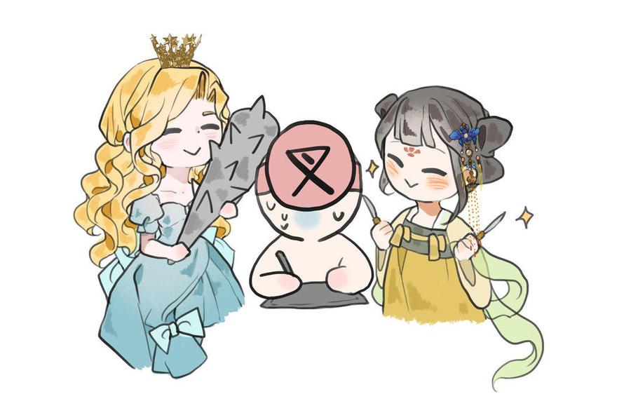 第99页