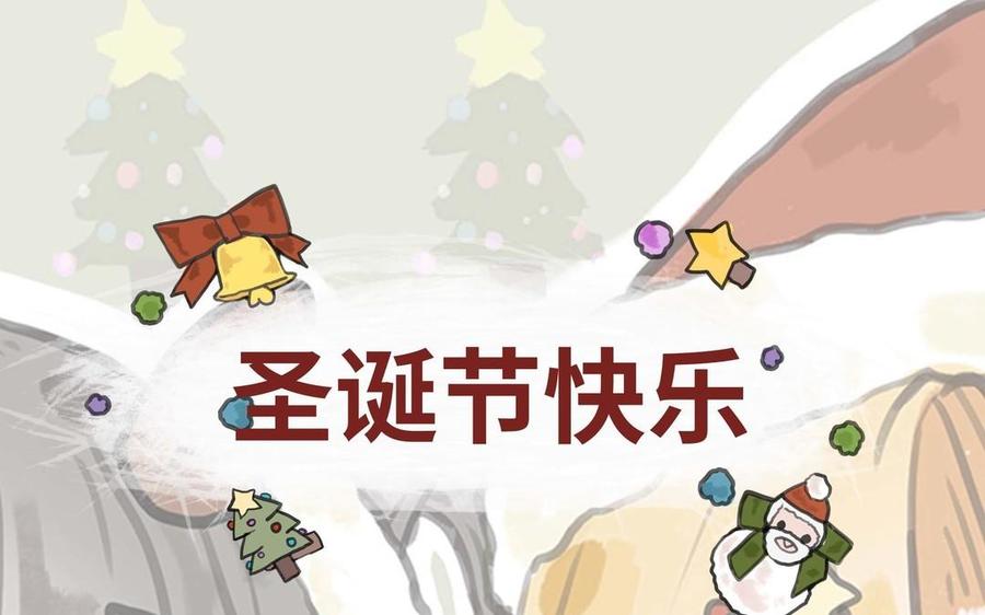 第75页