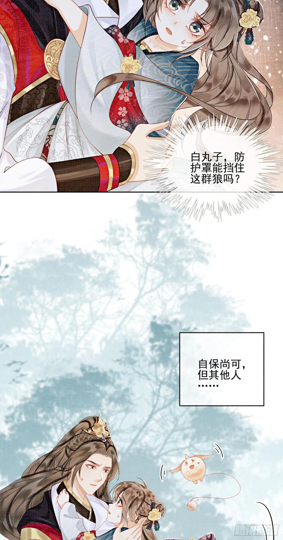 第50页