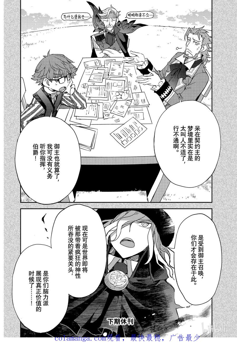 第26页