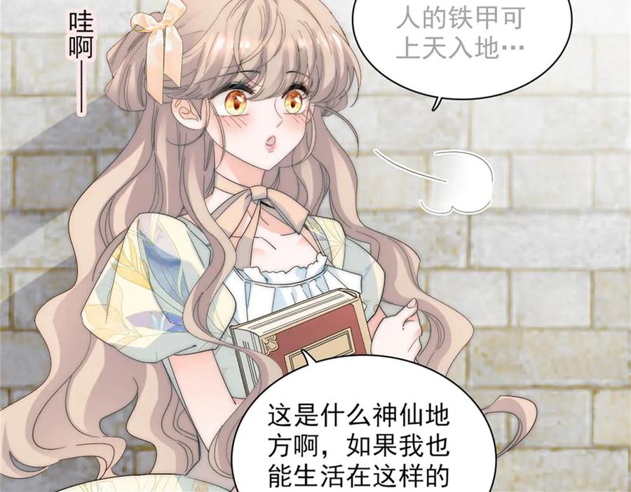 第112页