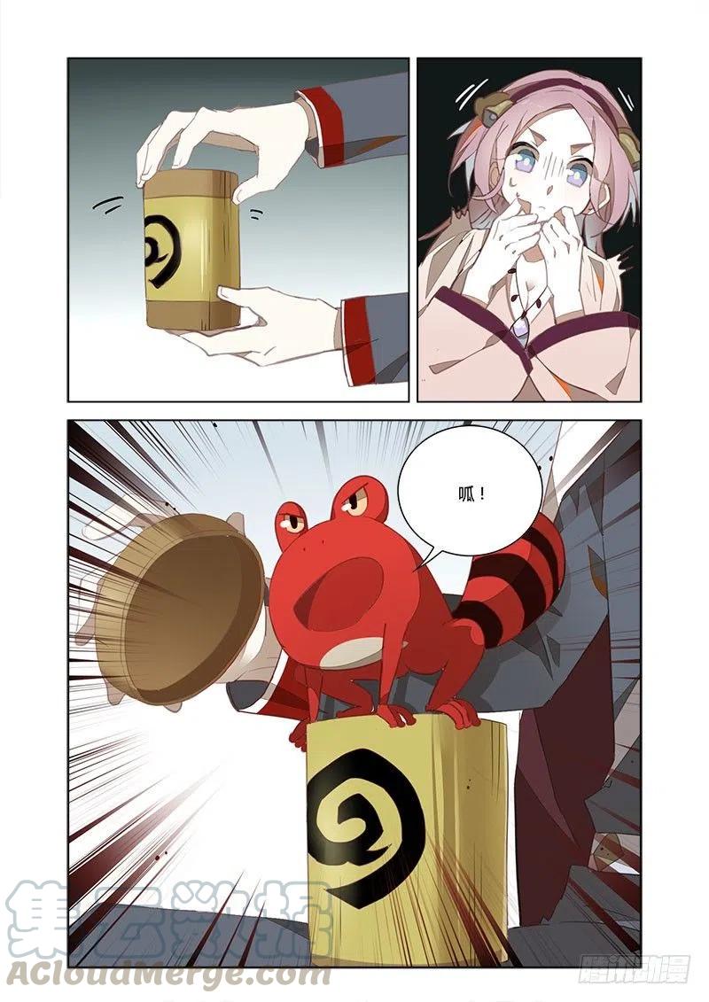 第5页
