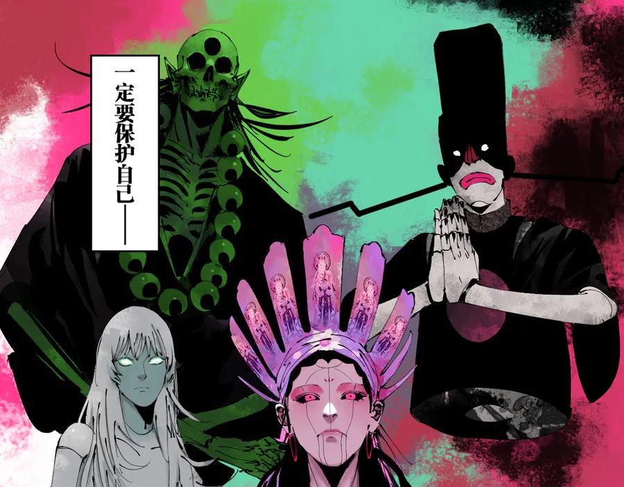 第138页