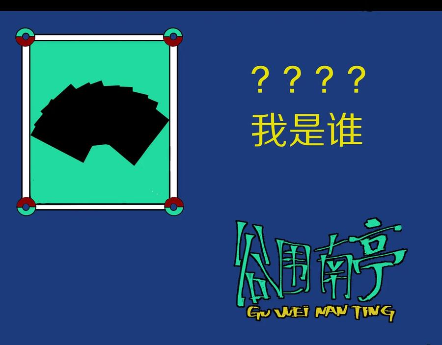 第179页