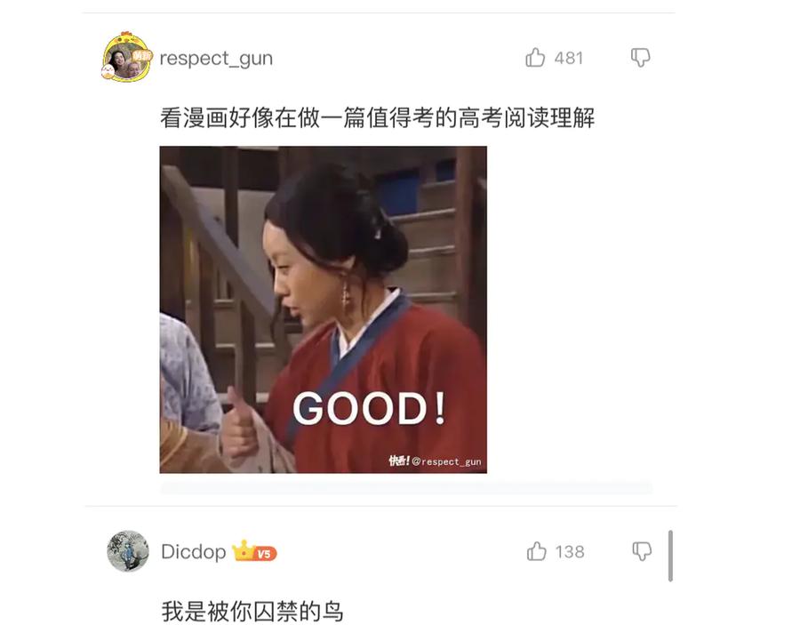 第142页