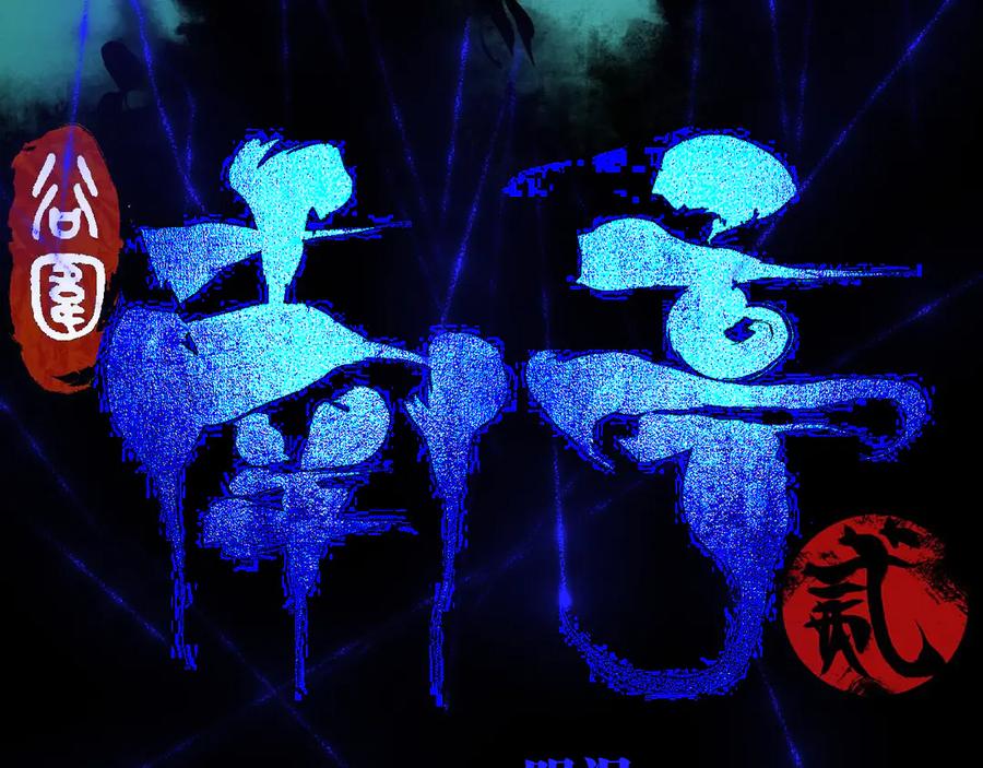 第12页