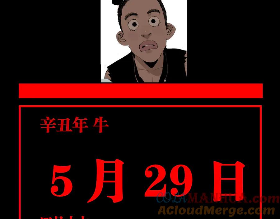 第197页