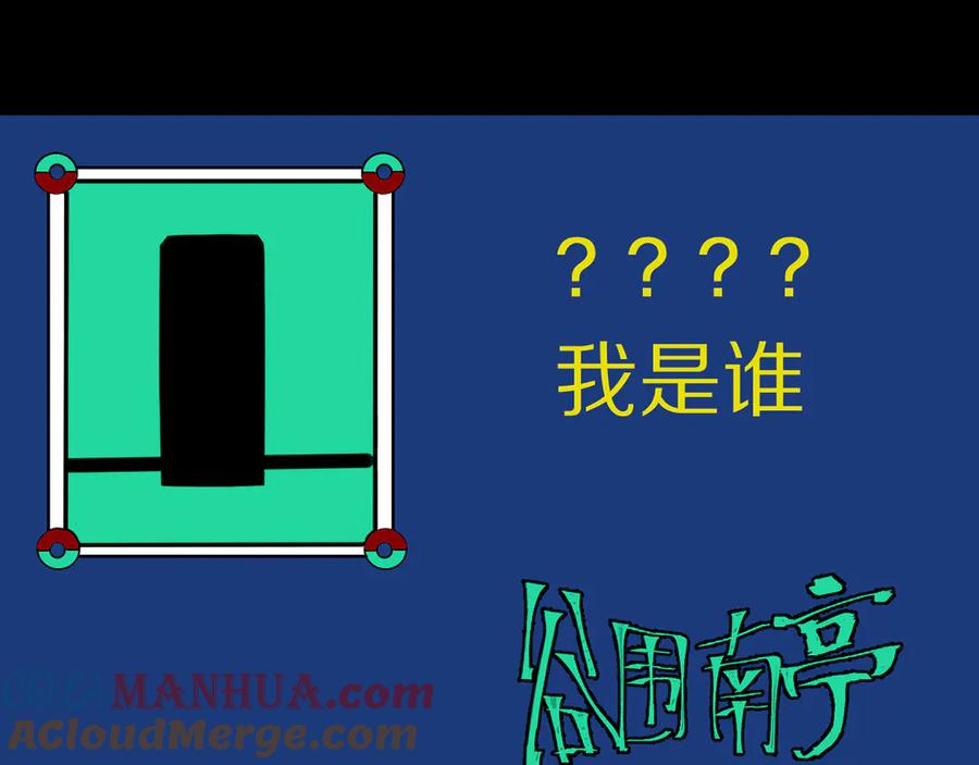 第185页