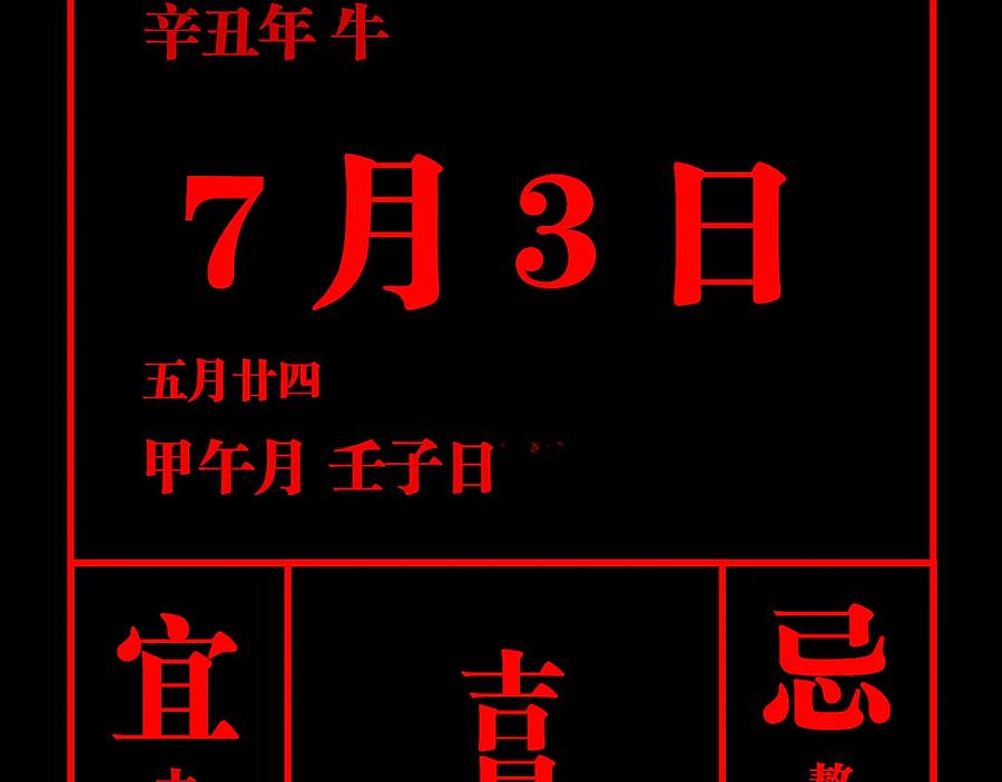 第191页