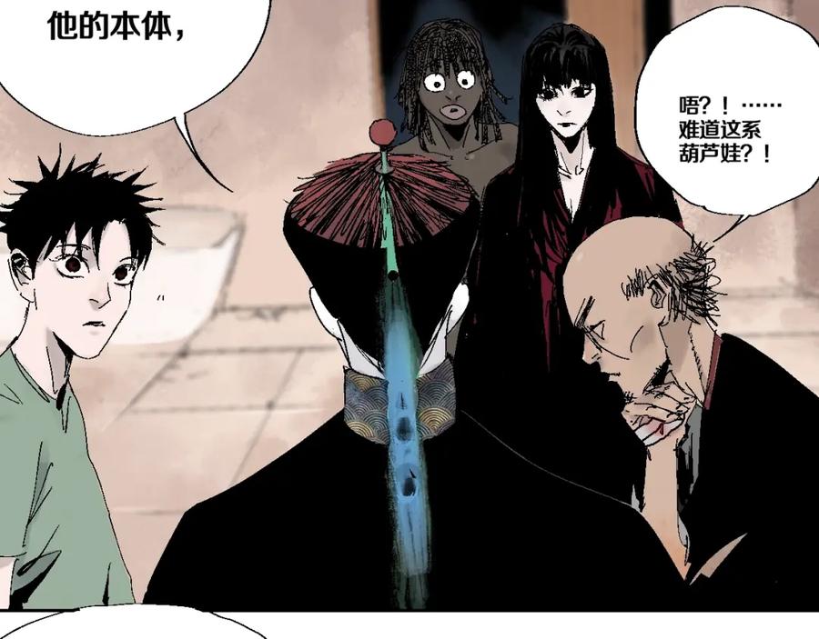 第110页