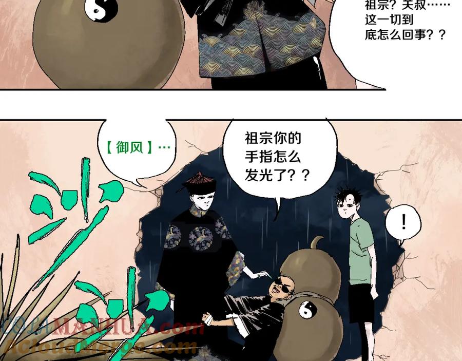 第97页