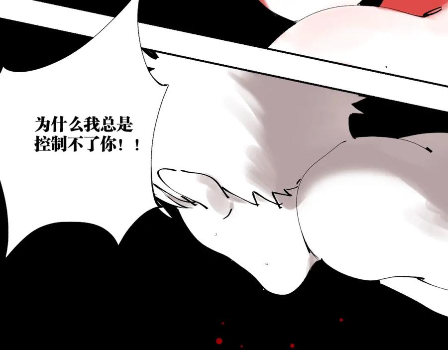 第194页
