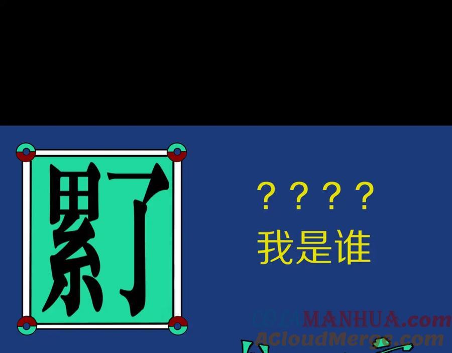 第281页