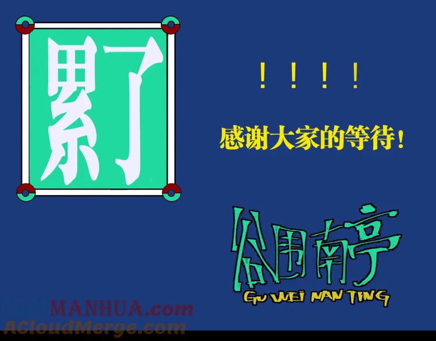 第285页