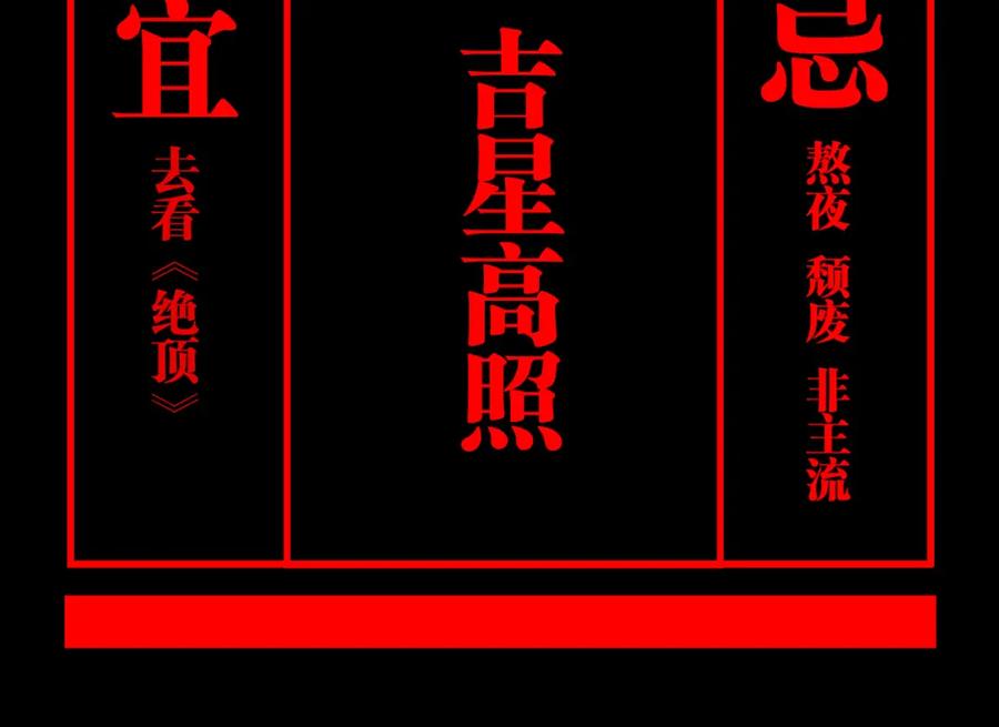第288页