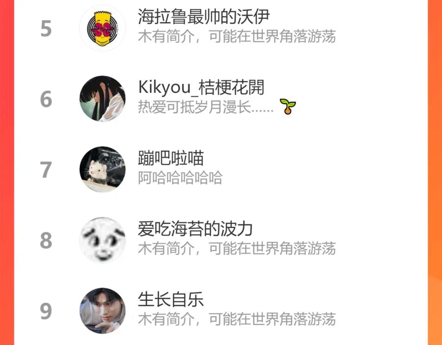 第290页