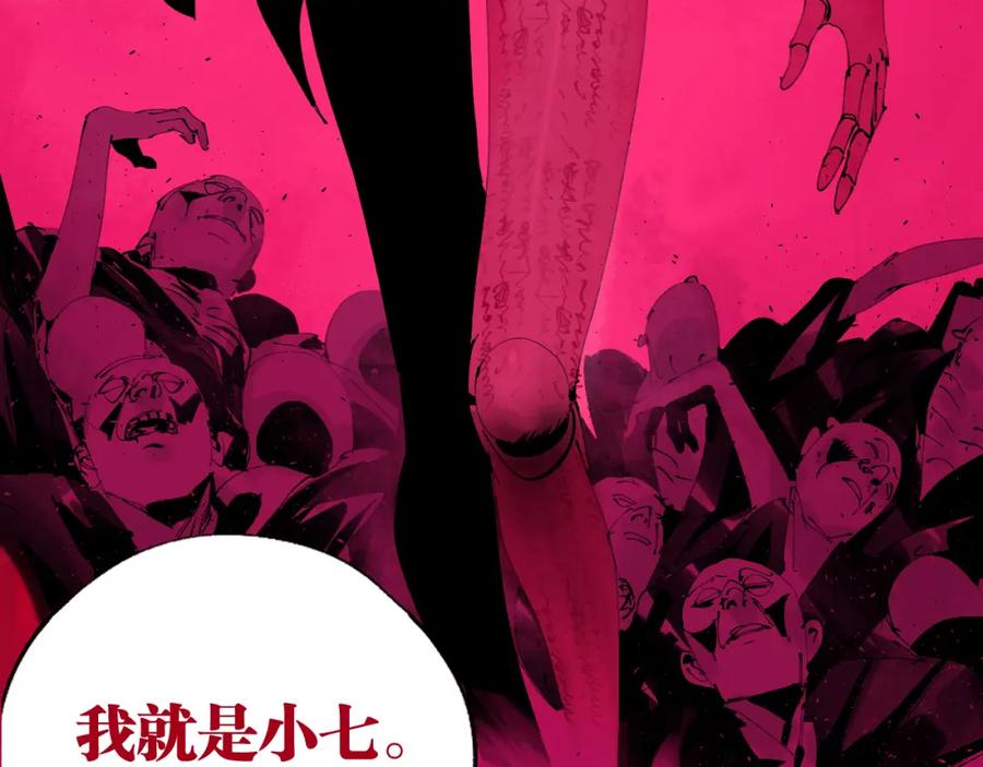第194页