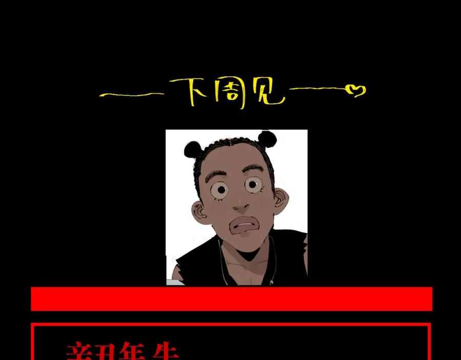 第211页