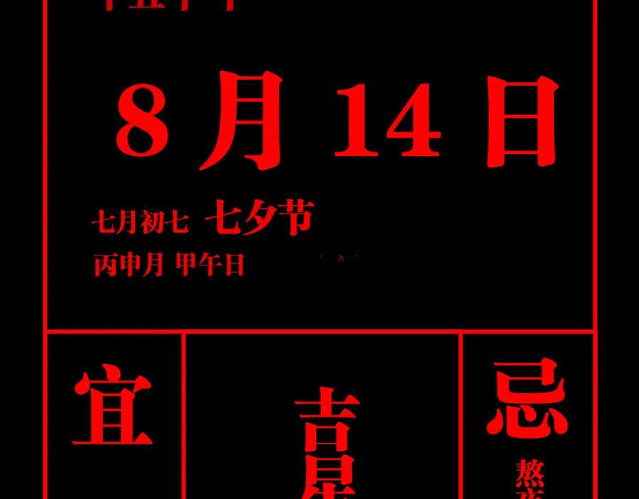 第212页