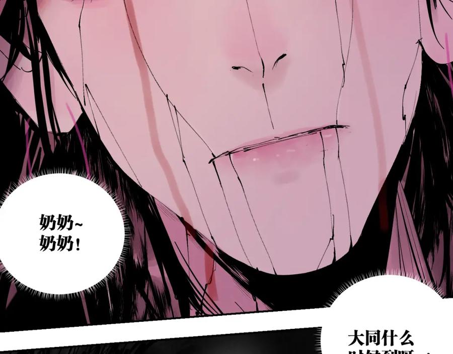 第220页