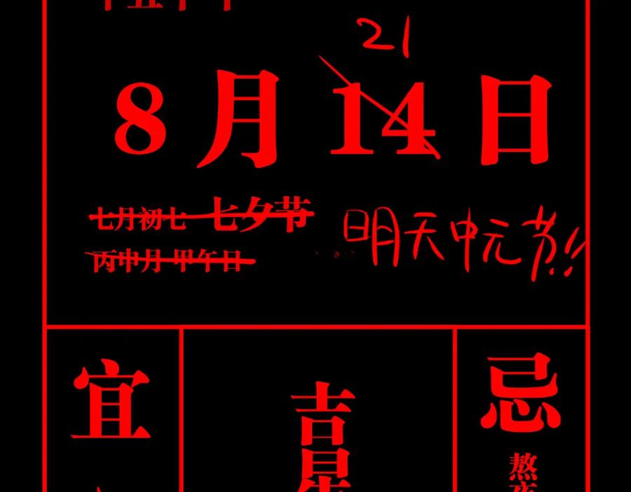 第250页