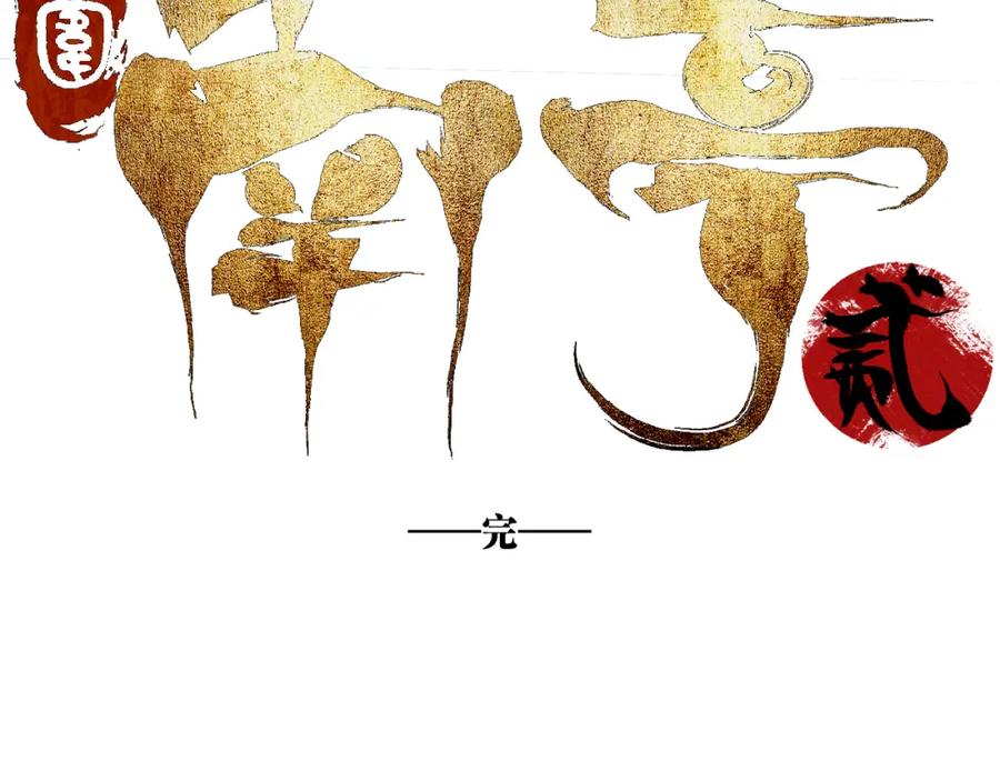 第154页