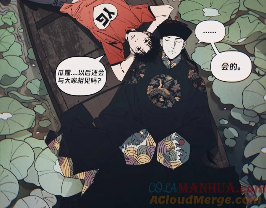 第165页