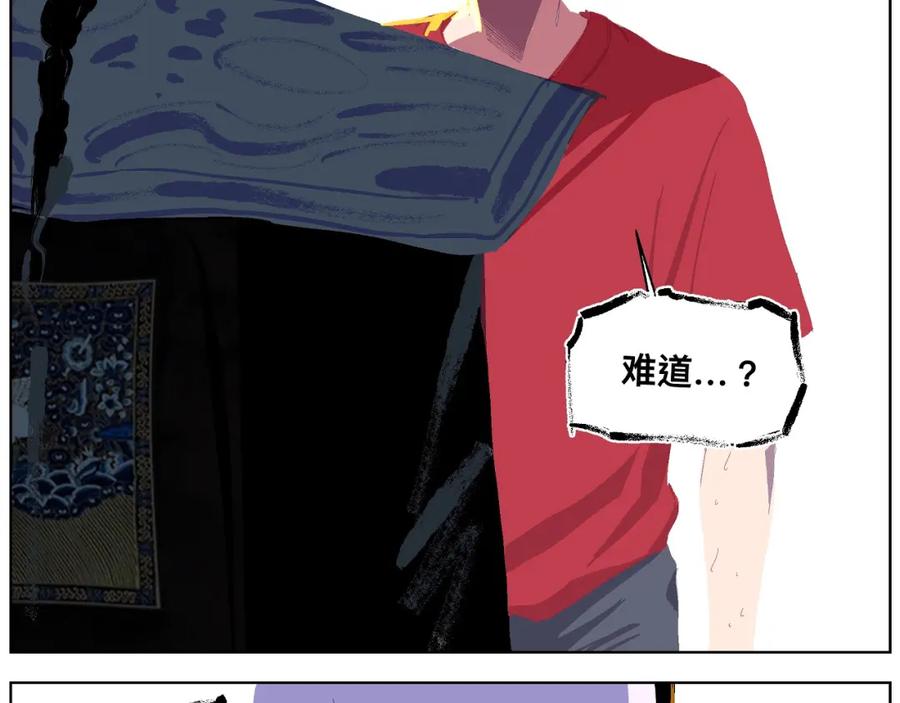 第167页