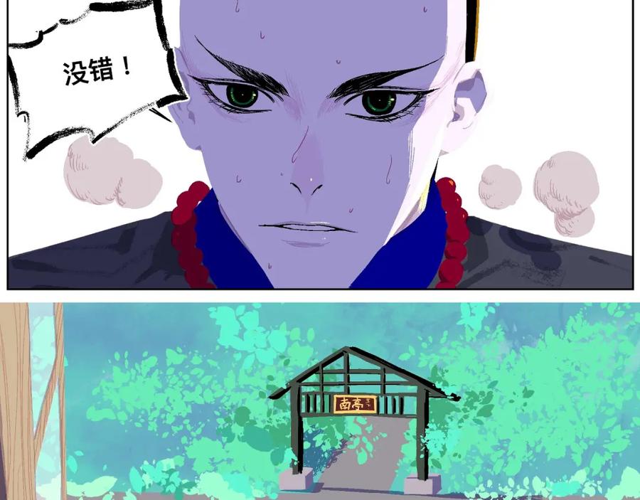 第168页
