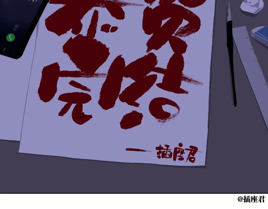 第170页