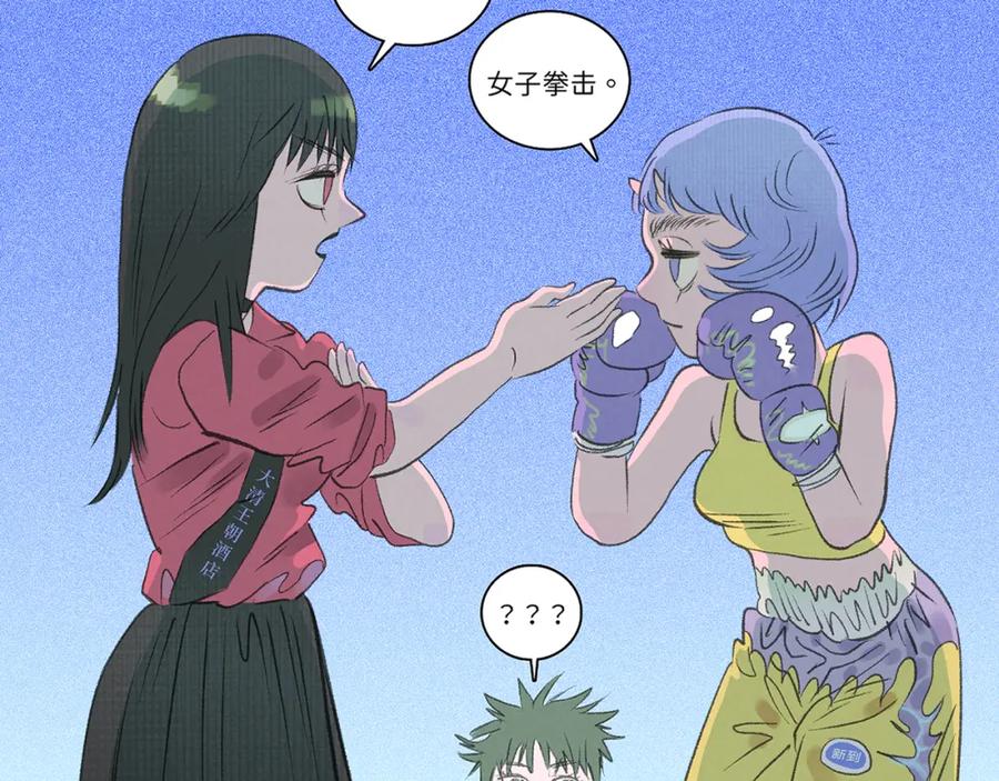 第184页